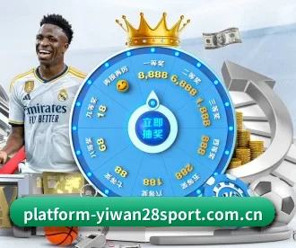 亿万28官网入口 APP 深度功能